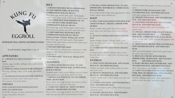Kung Fu Egg Roll Siloam Springs Menu 4