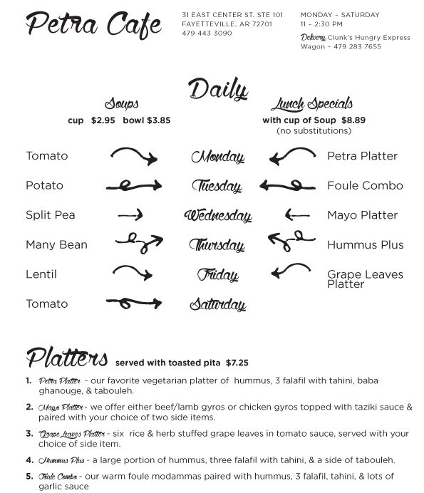 Petra Cafe Fayetteville Menu 1