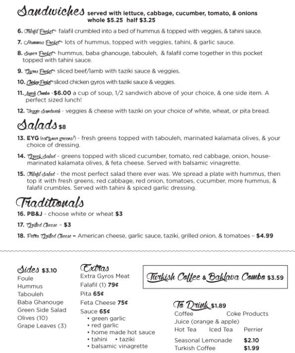 Petra Cafe Fayetteville Menu 2