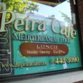 Petra Cafe Fayetteville