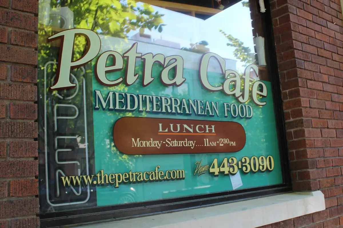 Petra Cafe Fayetteville