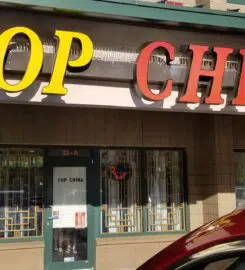 Top China - Bella Vista Arkansas