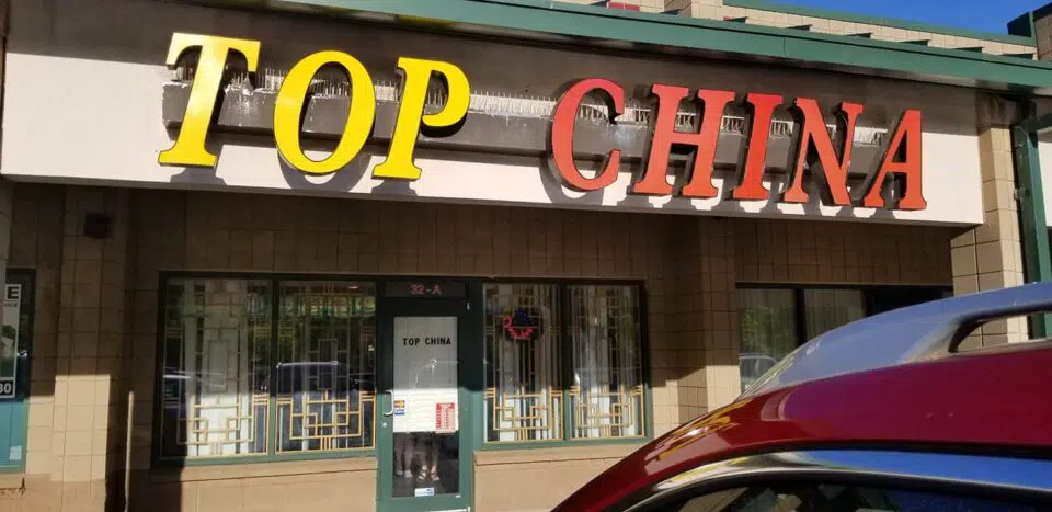 Top China - Bella Vista Arkansas