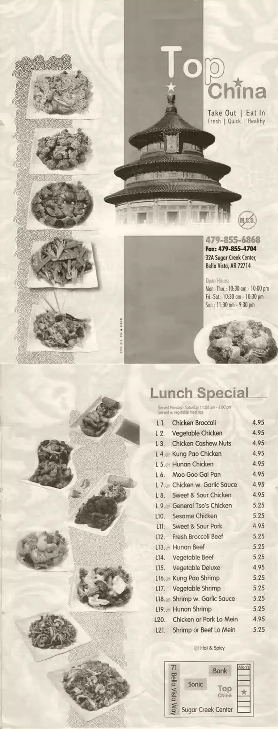 Top China - Menu with Prices - Bella Vista Arkansas